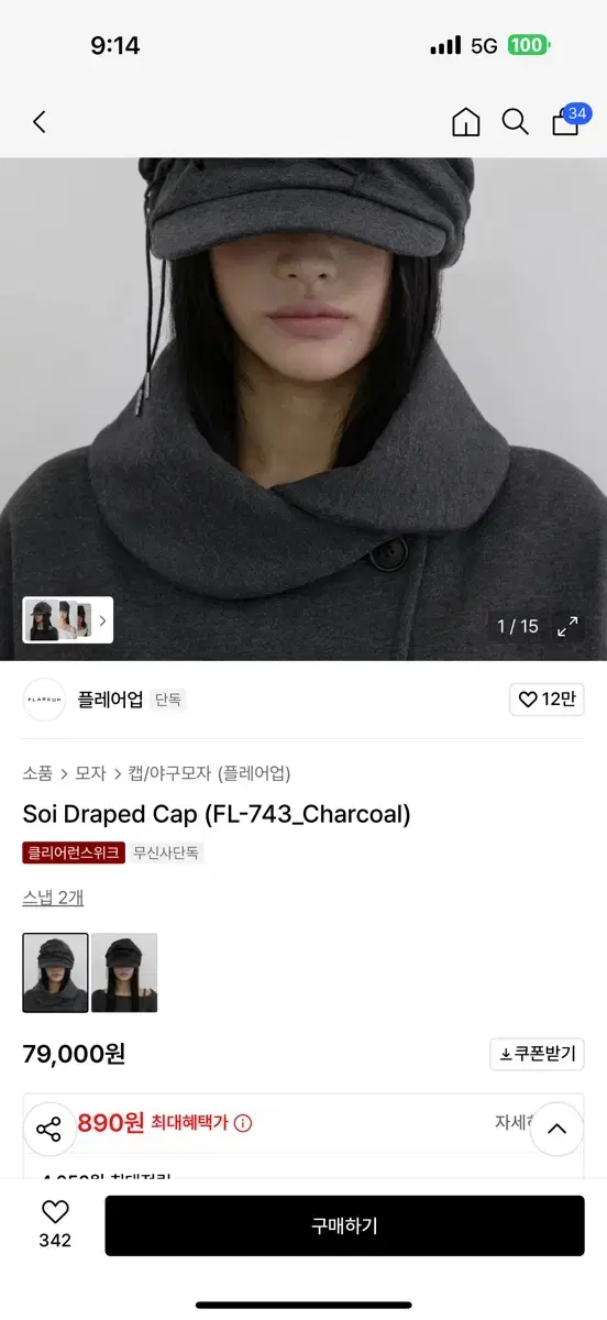 thumbnail-1